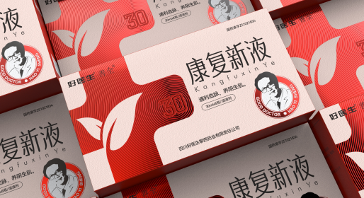 深耕藥品包裝設(shè)計(jì)領(lǐng)域的資深專家-智圓行方